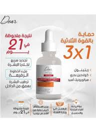 DEAR ANTI AGING SERUM FACE,LIPS & NECK 30ML