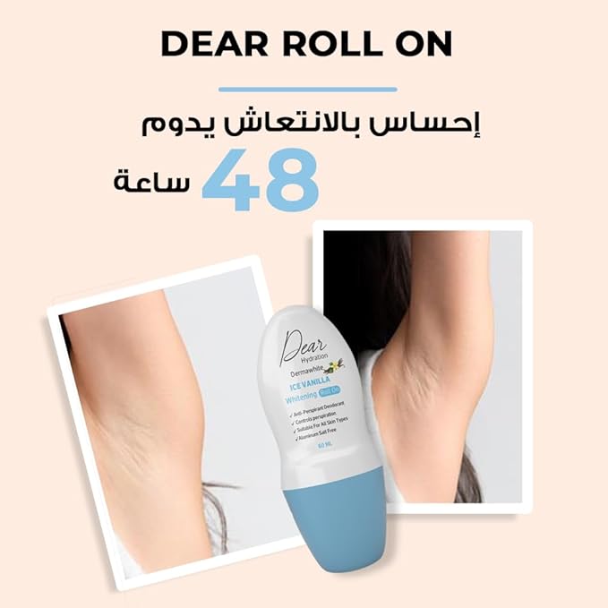 DEAR ROLL ON ICE VANILLA 60ML 1+1 OFFER