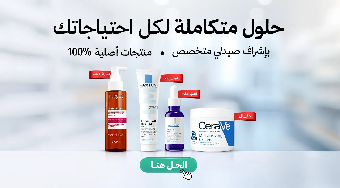 AlFouad Pharmacies