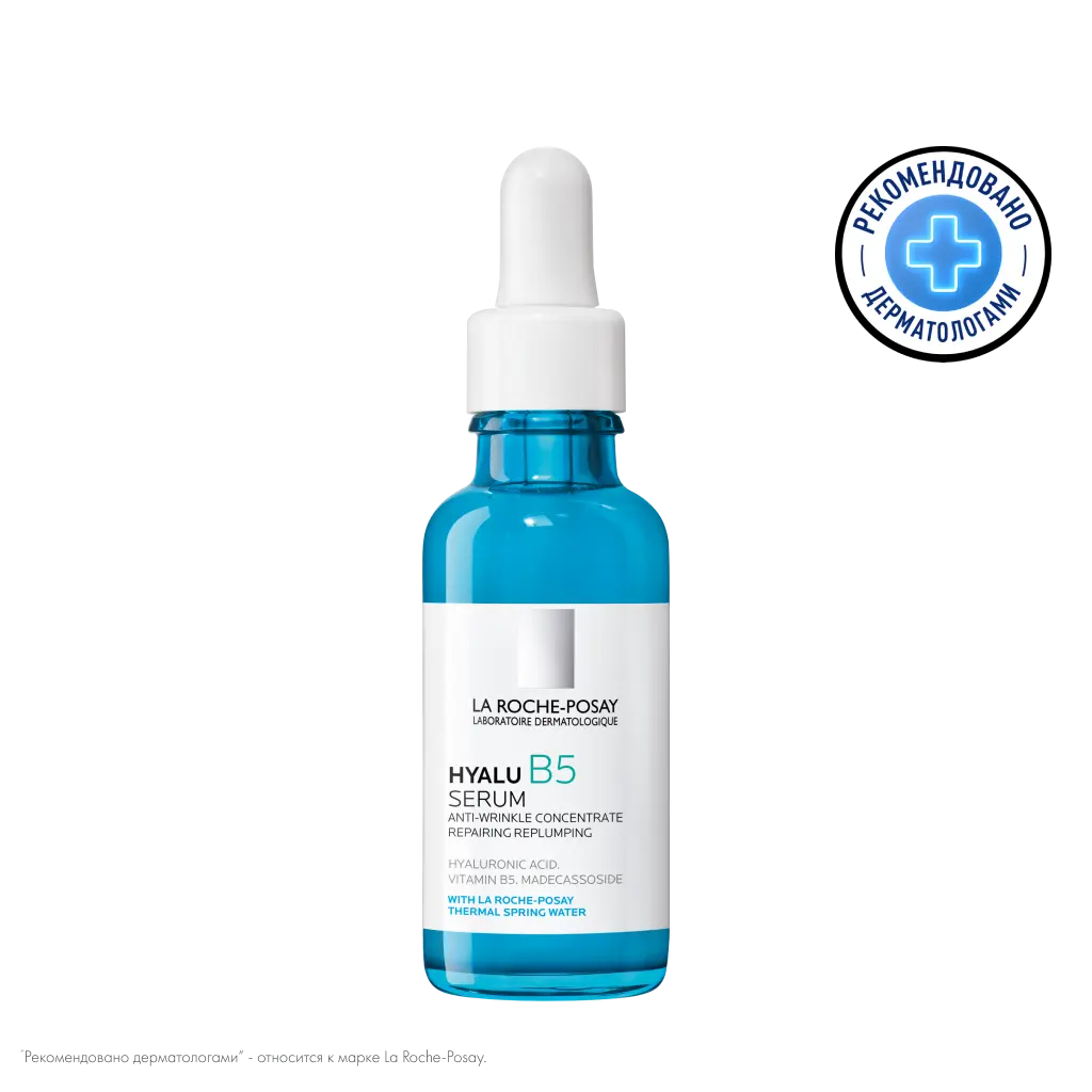 La Roche Hyalu B5 Serum 30ml