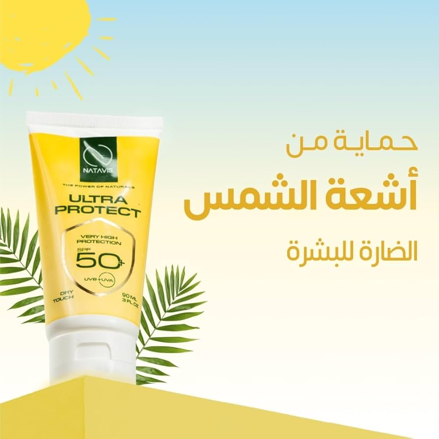 NATAVIS SUNSCREEN ULTRA PROTECT SPF50+ 90ML