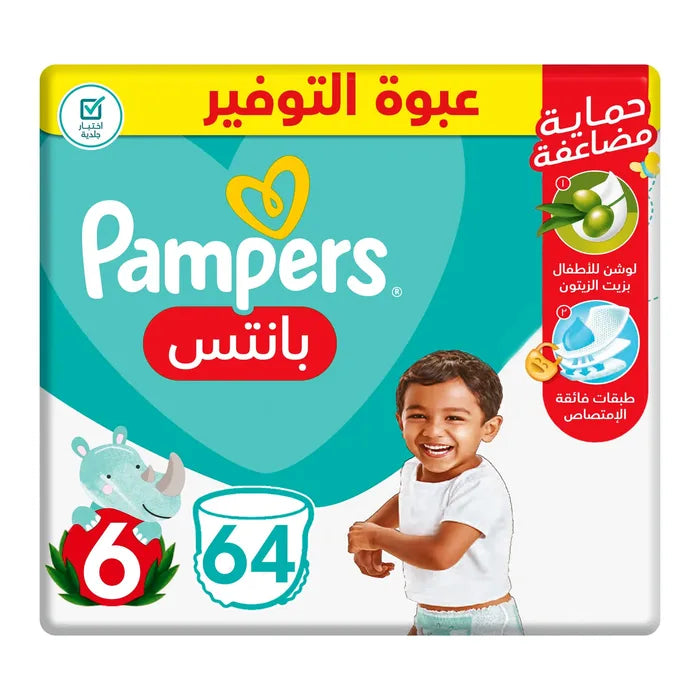 Pampers Baby Pants NO.6 (64Pcs)