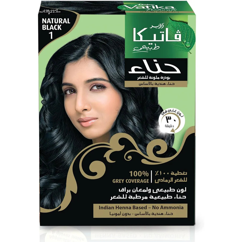 هنا من فاتيكا باللون الأسود (6 علب)