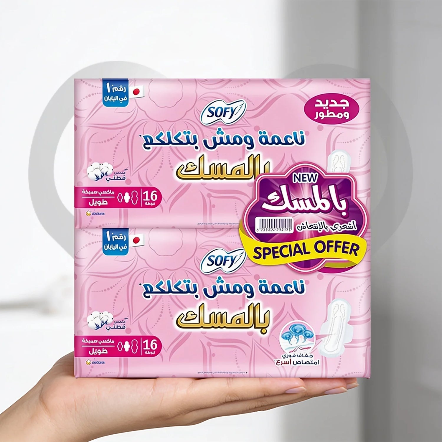 The Ultimate Guide to Overnight Protection: A Review of Sofy's Maxi Thick Pads with Musk