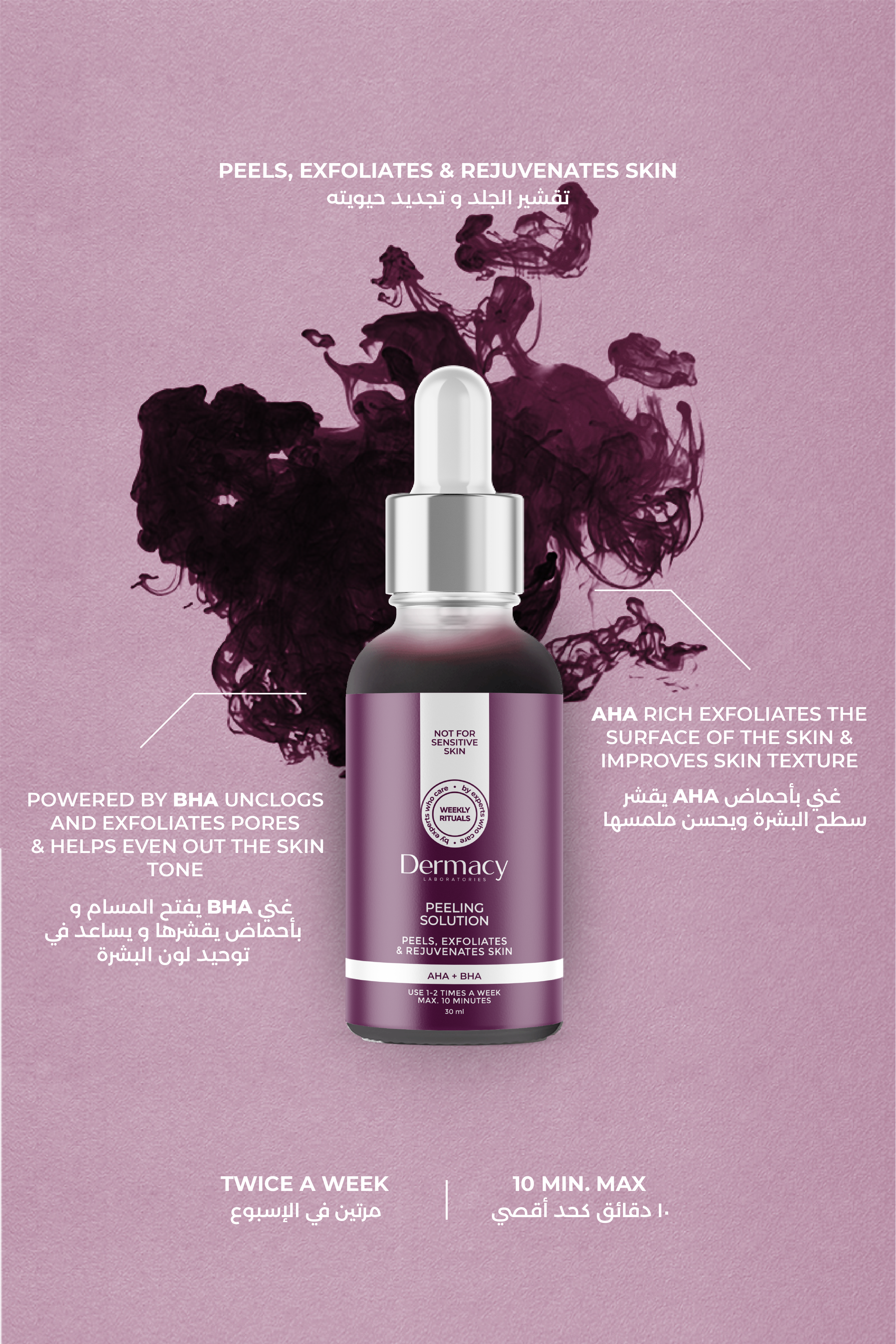 Dermacy Peeling Solution AHA + BHA 30ml
