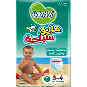 BABY JOY SWIM MAYO NO.3-4 (11 PCS)