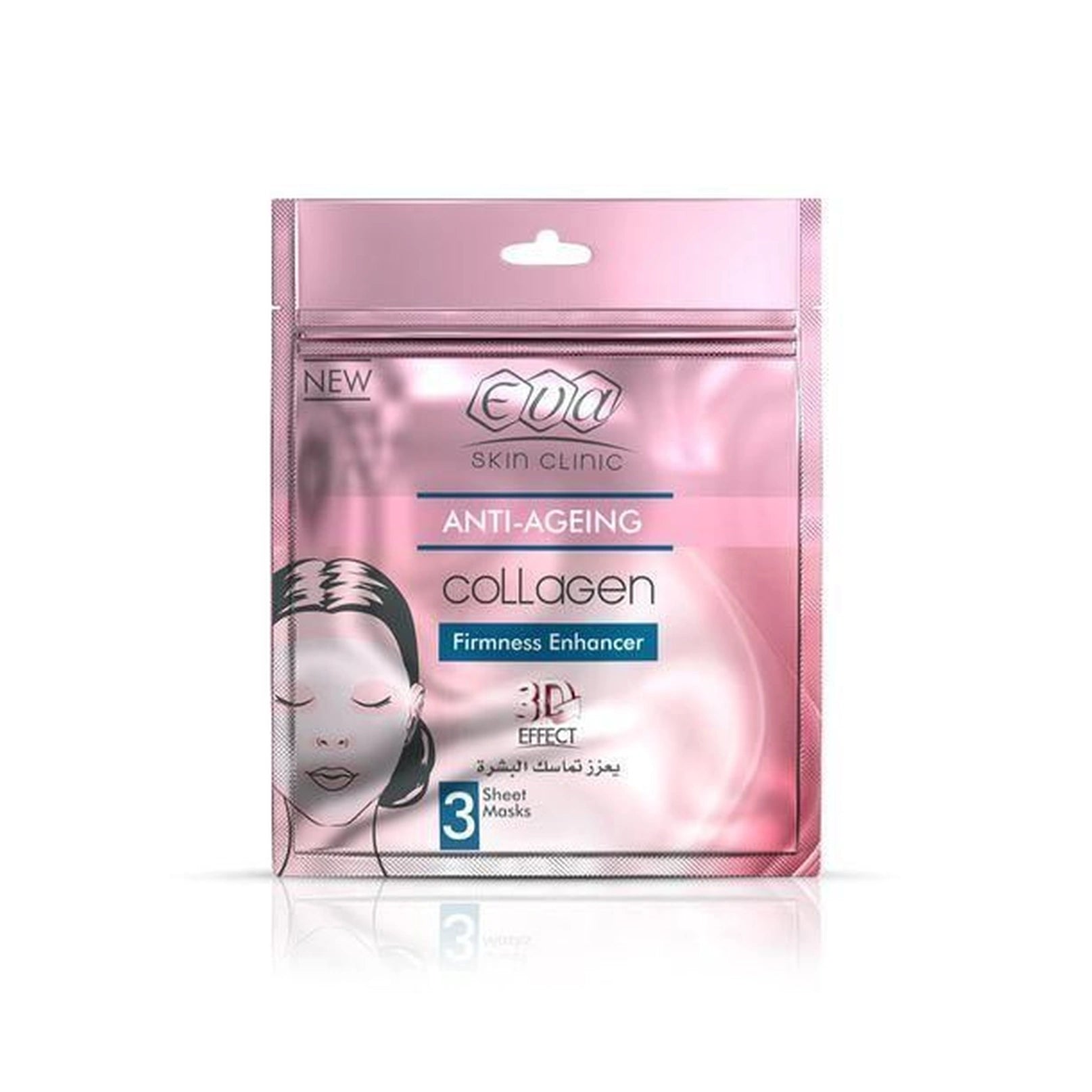Eva Skin Clinic Collagen Sheet Mask 3 Pcs
