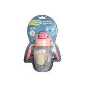 True Gold Sports Cup with Straw 330ml