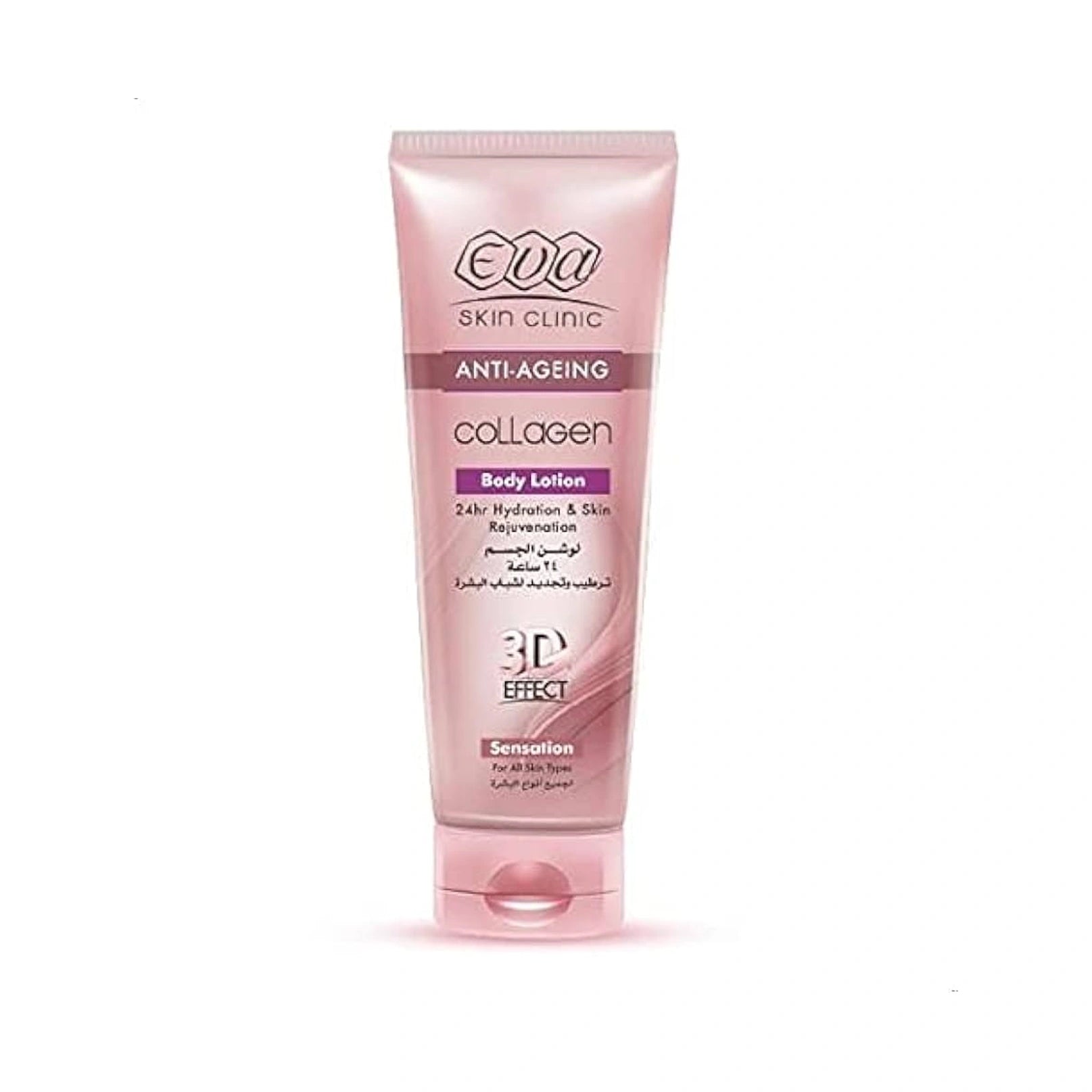 Eva Collagen 3D Body Lotion 24HR 200ML