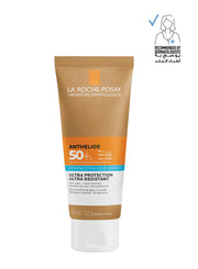 La Roche Anthelios Hydrating Lotion SPF50+ 75ml