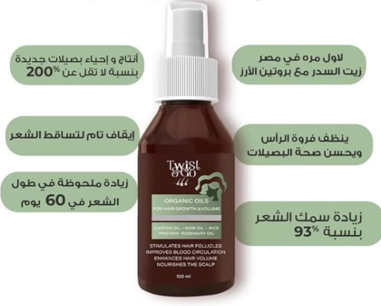 TWIST&GO ORGANIC OILS GROWTH&VOLUME 100ML