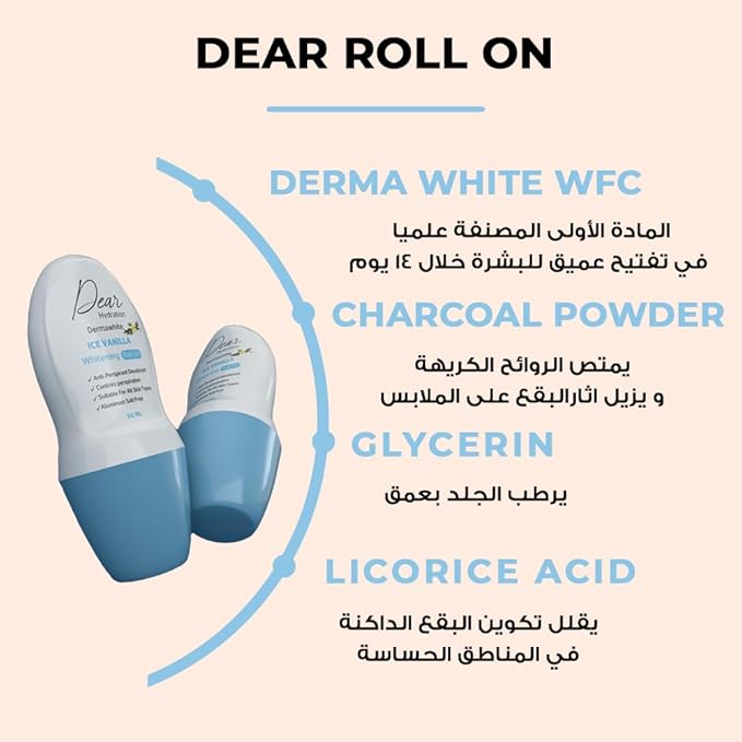 DEAR ROLL ON ICE VANILLA 60ML 1+1 OFFER