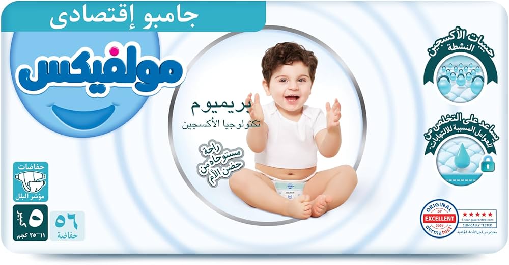 Molfix Oxygen Baby Diapers NO.5 (56 Pcs)