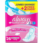 أورليز فذر سوفت 2 في 1 طويل 26 قطعة