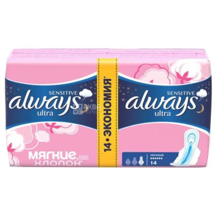 Always Ultra Sensitive Night 14Pcs