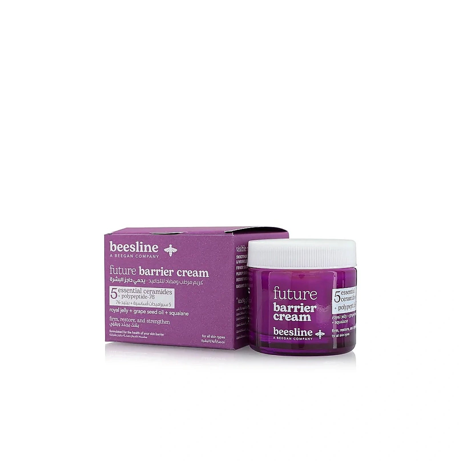 Beesline Future Barrier Cream 50ml