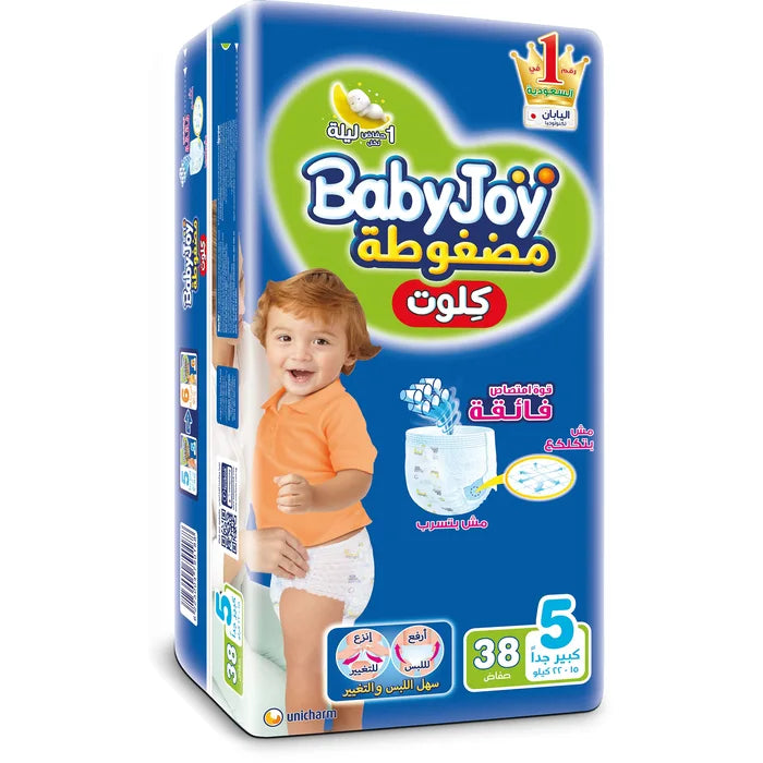 Baby Joy Culotte NO.5 (38PCS)