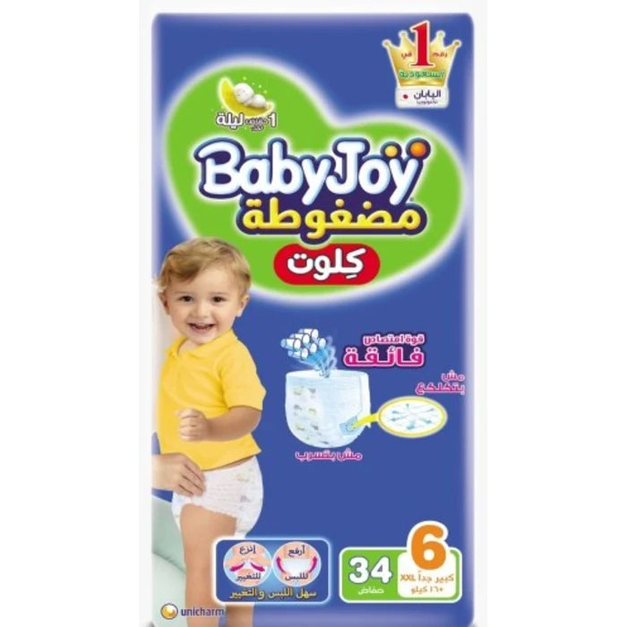 Baby Joy Culotte NO.6 (34PCS)