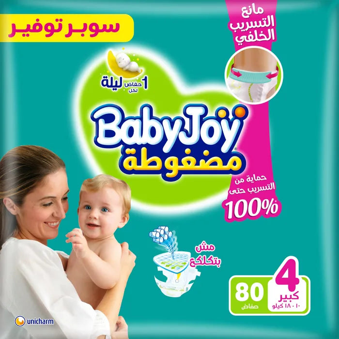 Baby Joy Diapers NO.4 (80 Pcs)