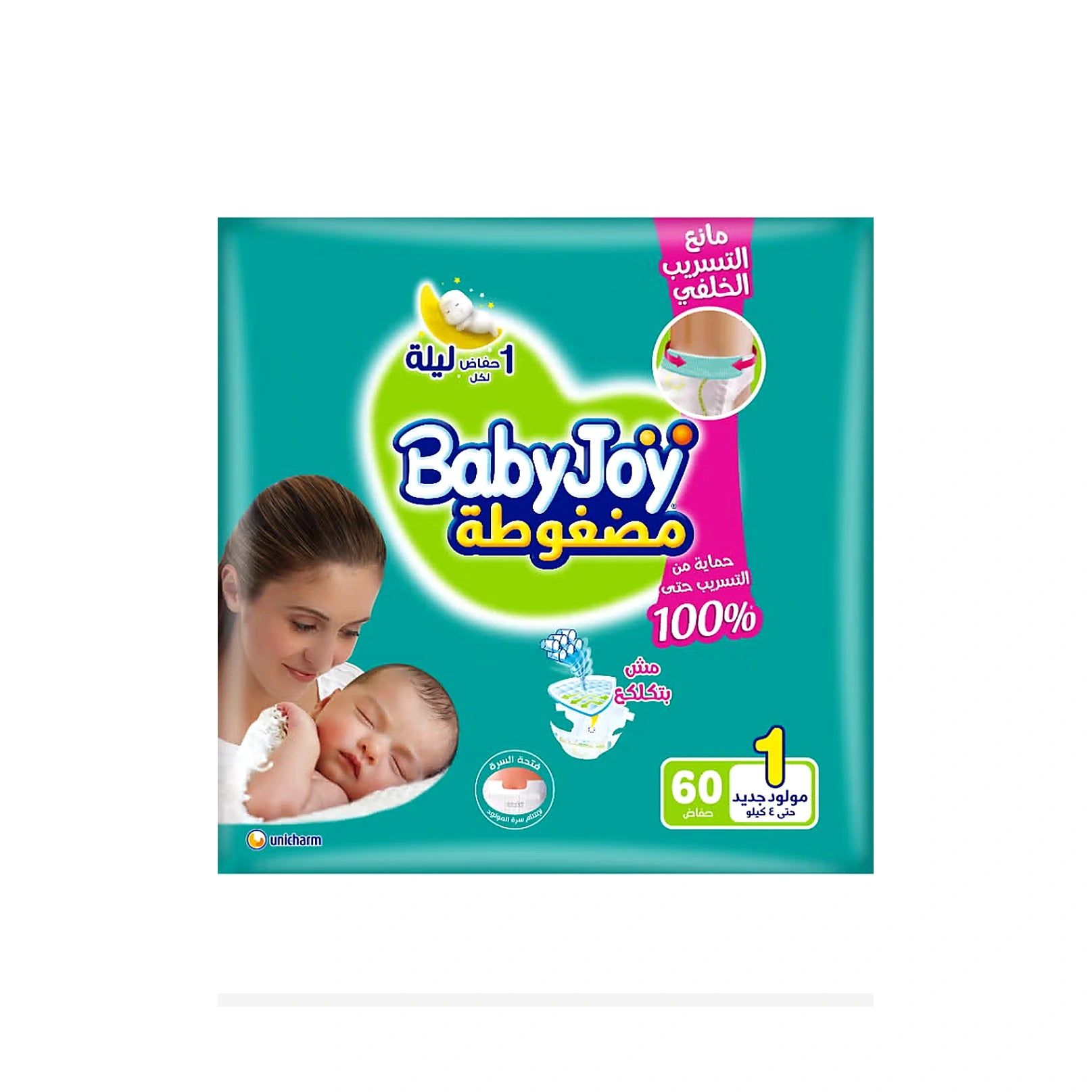 Baby Joy Diapers NO.1 (60 Pcs)
