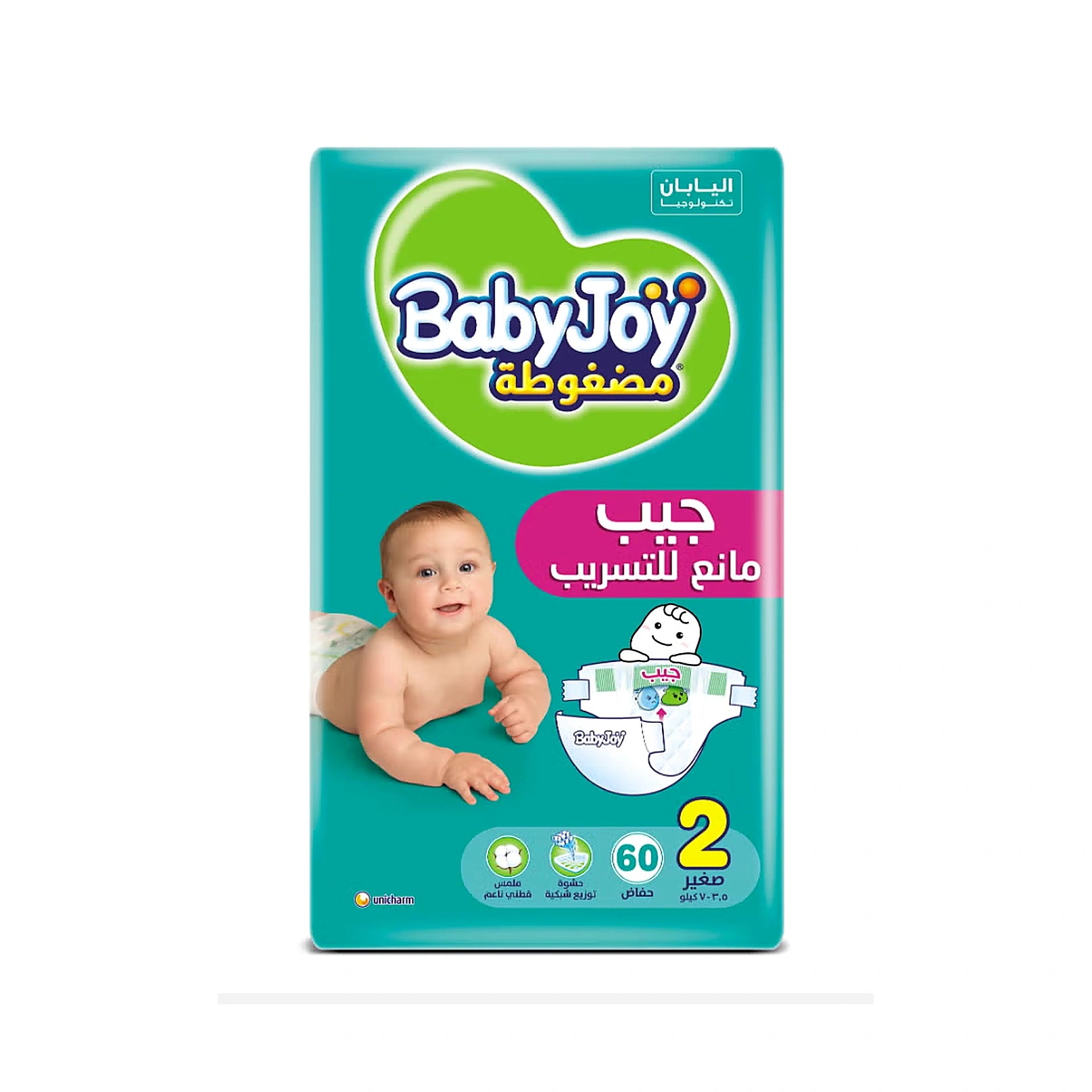Baby Joy Diapers NO.2 (60 Pcs)