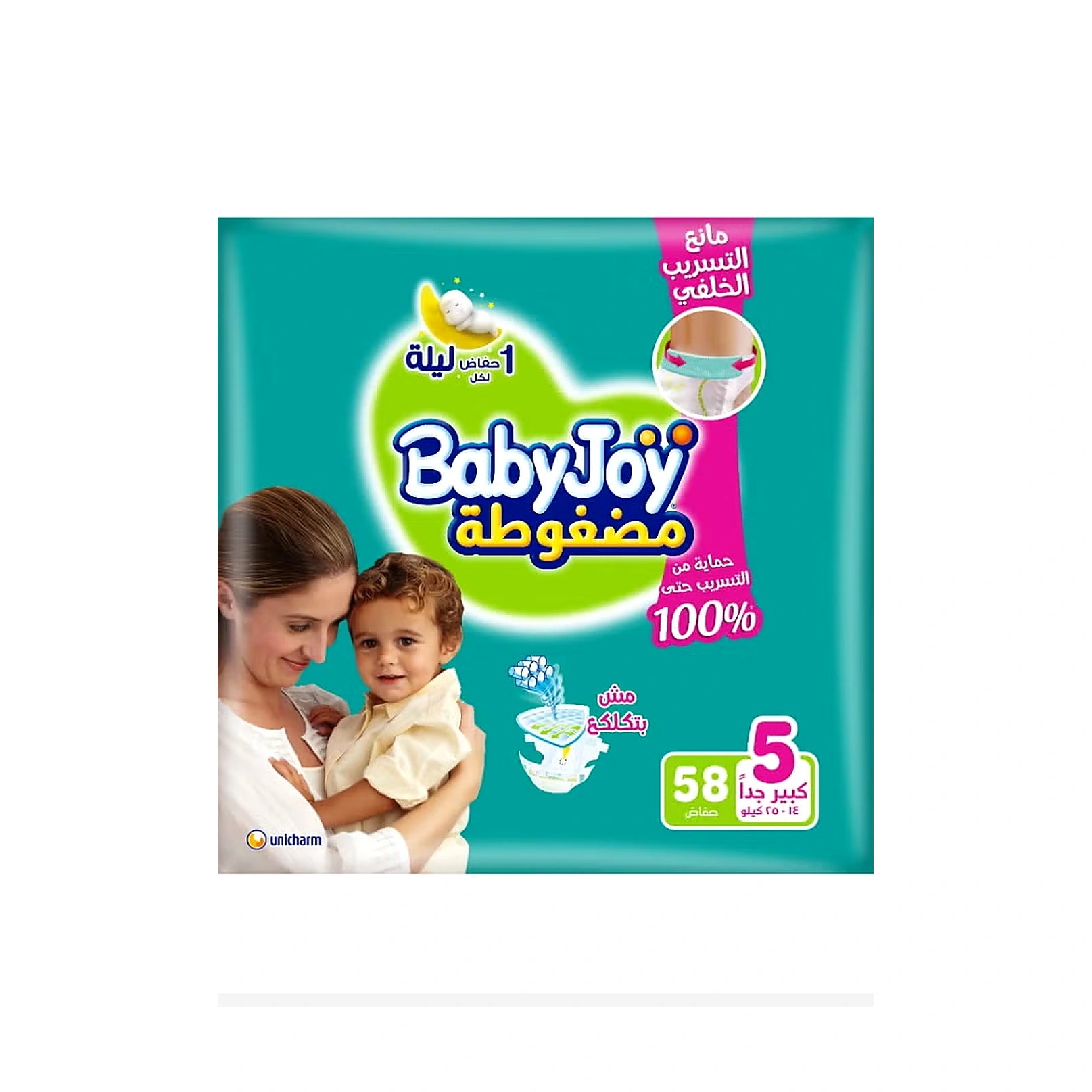 Baby Joy Diapers NO.5 (58 Pcs)
