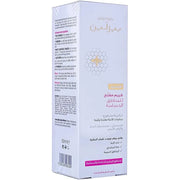 Beesline Targeted Brightening Cream 50ml