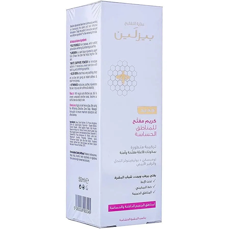 Beesline Whiteneing Cream Sensetive Zone 50ml