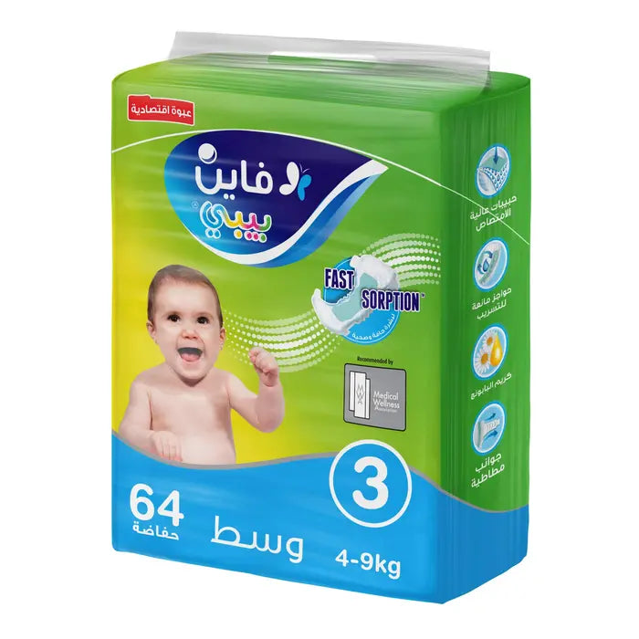 Fine Baby Medium NO.3 (64 Pcs)