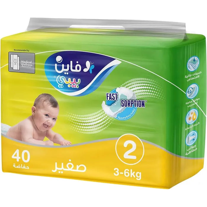 Fine Baby Small NO.2 (40 Pcs)