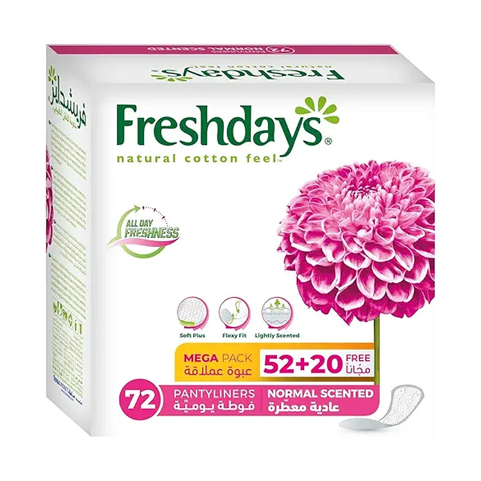 Private Freshdays Long Scented 72Pcs Offer