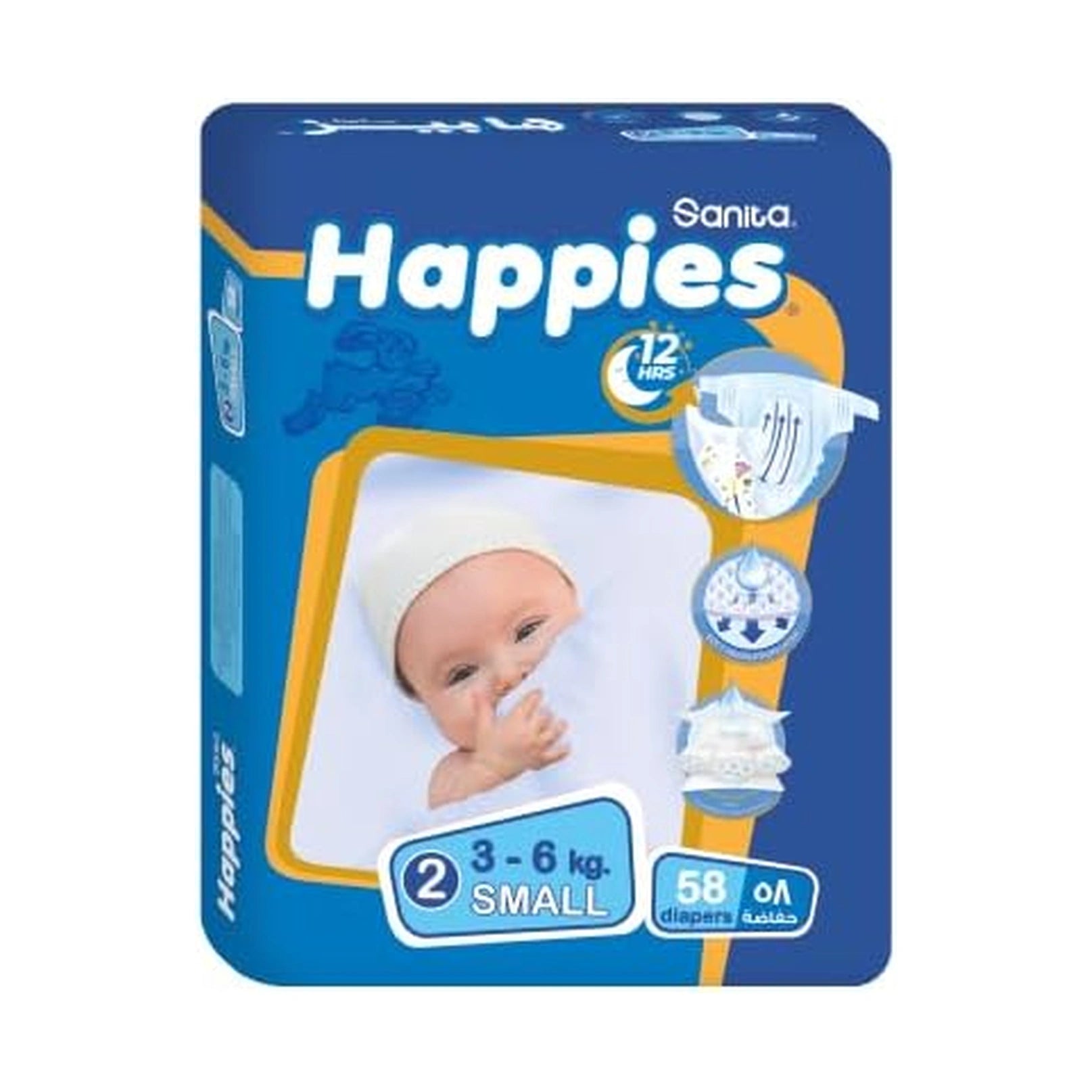 Sanita Happies Baby Diapers No.2 58Pcs