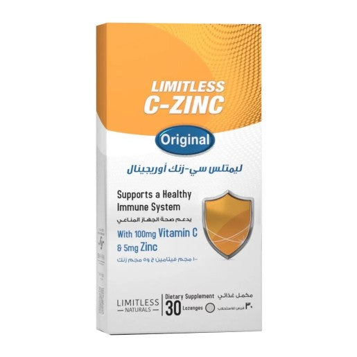 ليميتلس سي زنك 30 قرص