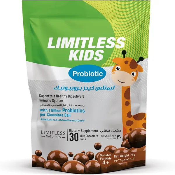 Limitless Probiotic Kids 30 Ball – AlFouad Pharmacies