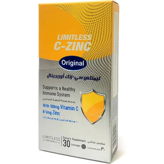 ليميتلس سي زنك 30 قرص