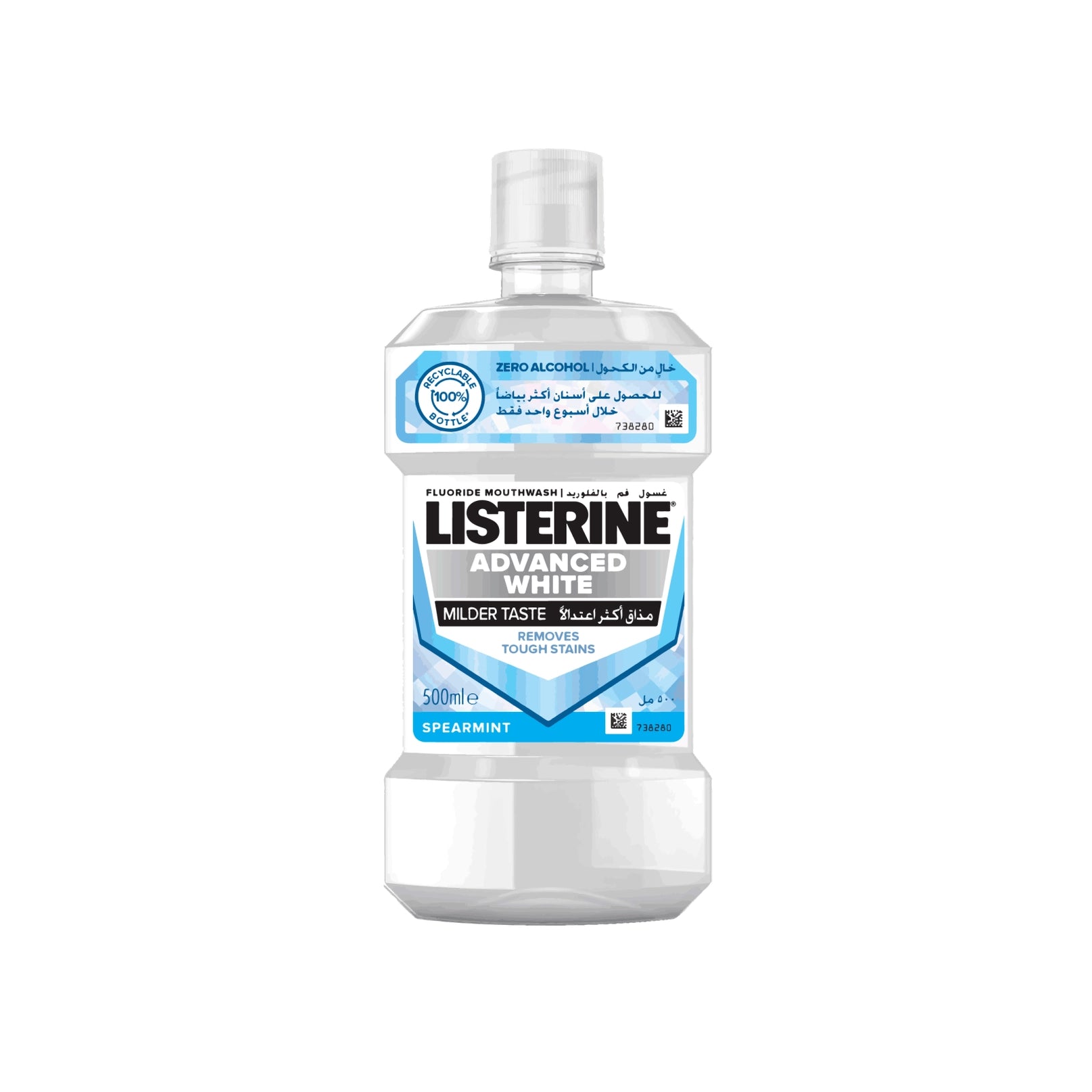 Listerine M.Wash 250ml Advanced White