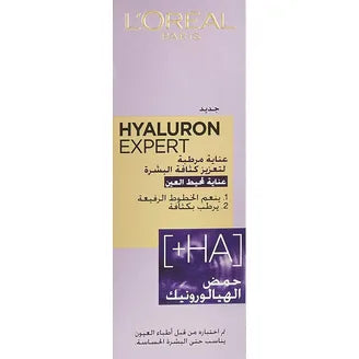 Loreal Hyaluron Expert Eye Cream 15ml