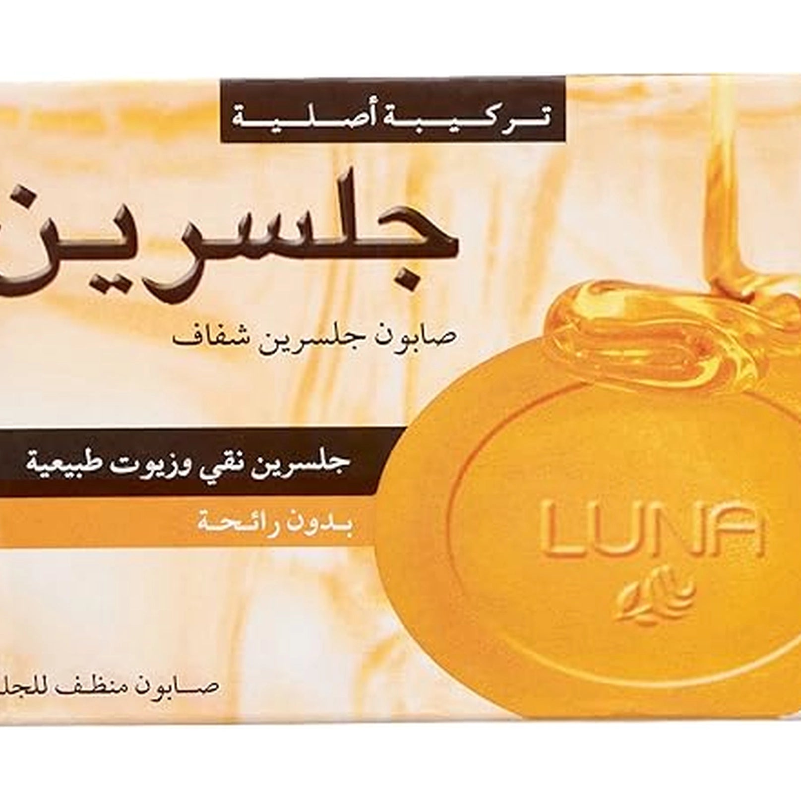 Luna Glycerin Perfume Free Soap 115gm