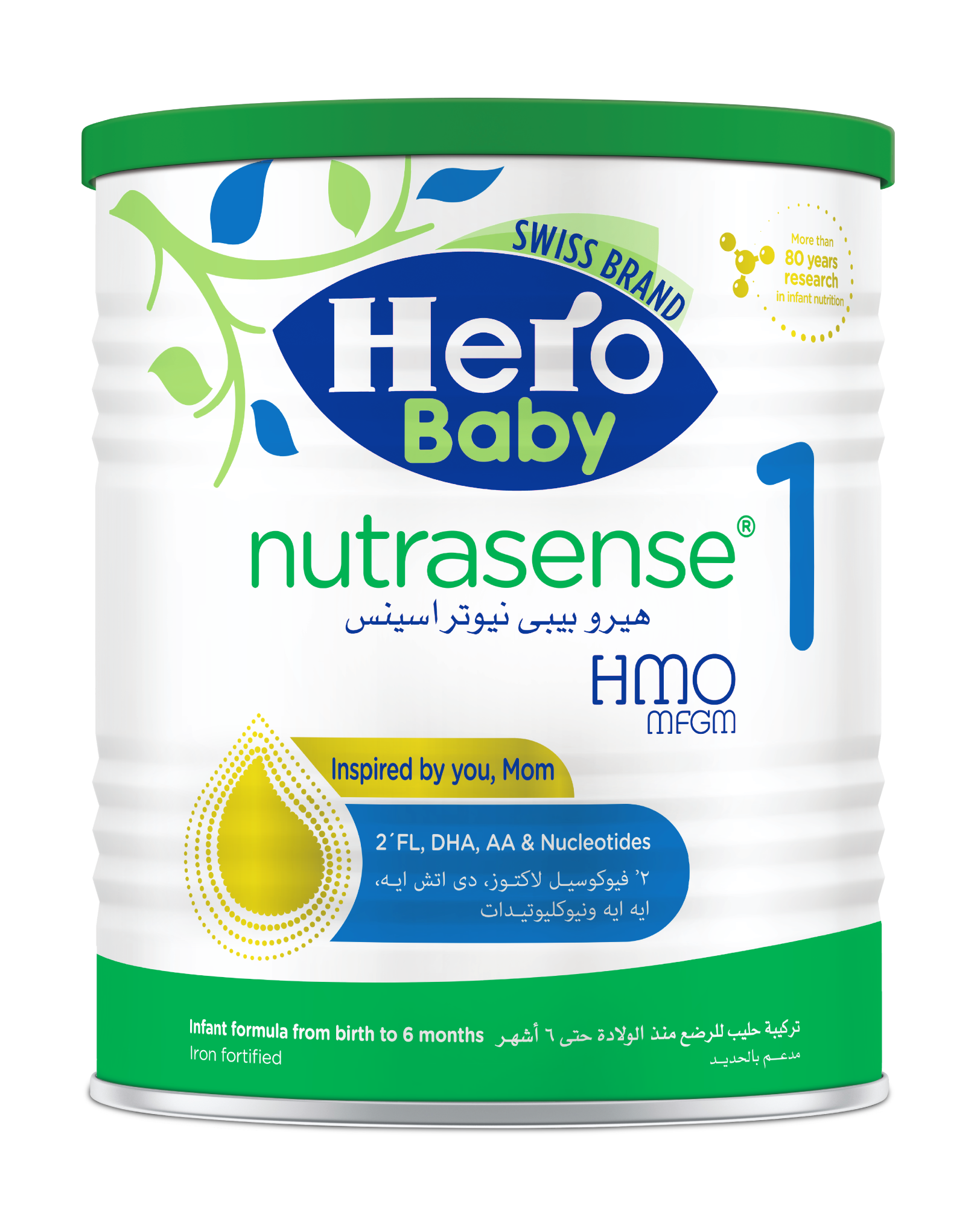 HERO ( 1 ) NUTRA SENSE MILK  400 GM