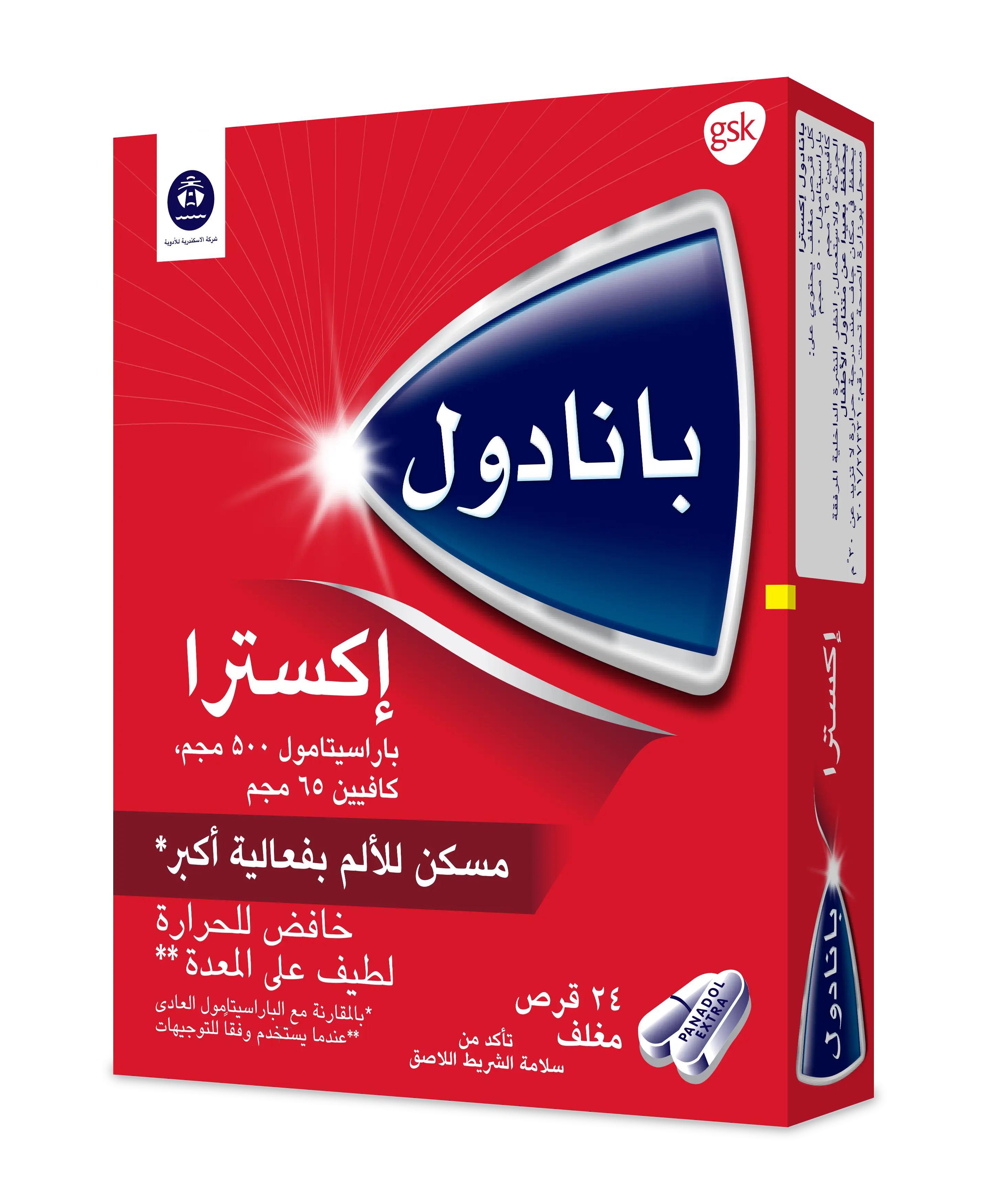 PANADOL EXTRA   24 TAB