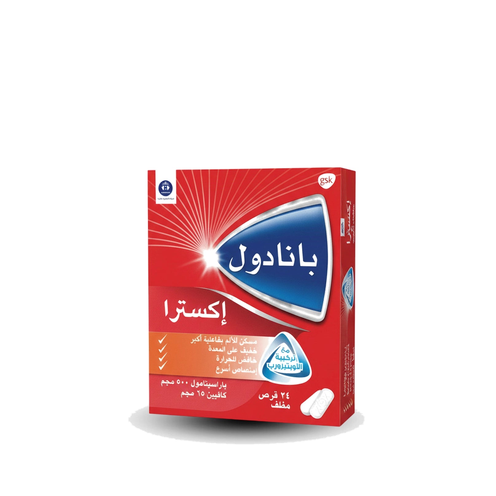 Panadol Extra Tablets 24 Tablets
