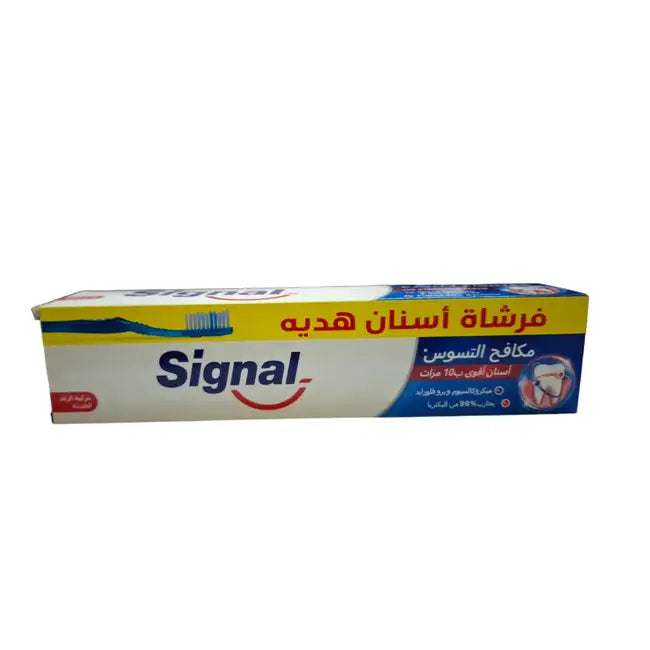 معجون أسنان سيغنال 50 مل، مكافحة التسوس + إزالة البقع