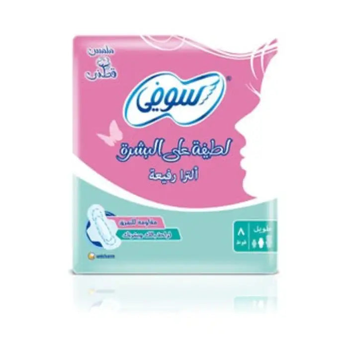 Sofy Gentle to Skin Ultra Thin Long 8 Pads