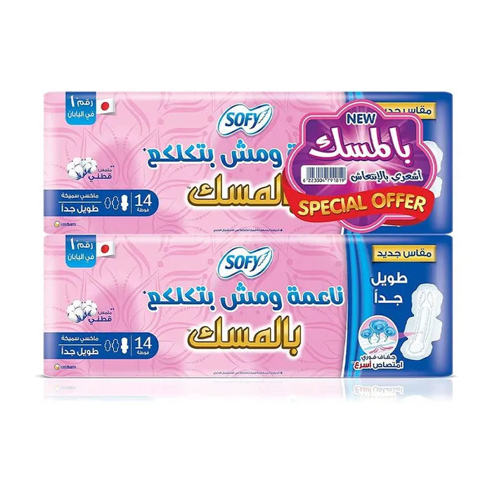 Sofy Maxi Thick EX.Long Musk 28Pcs