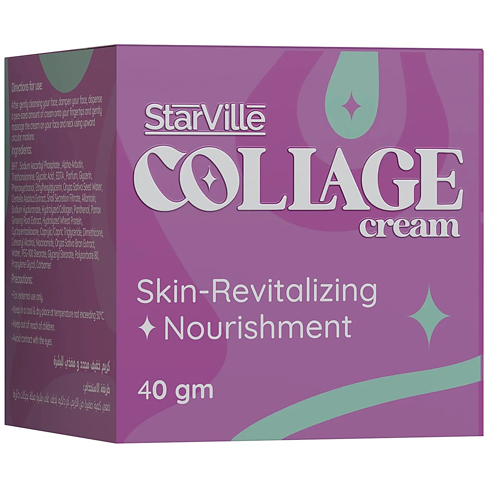 STARVILLE COLLAGE CREAM 40ML