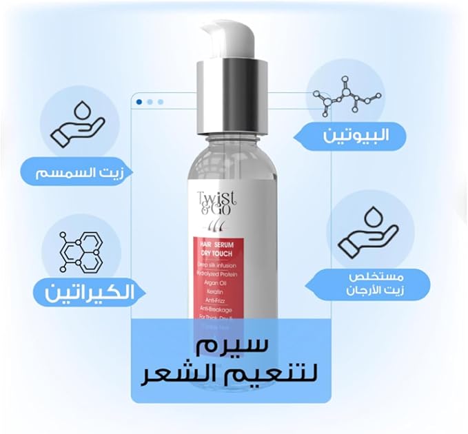 TWIST&GO HAIR SERUM DRY TOUCH 60ML
