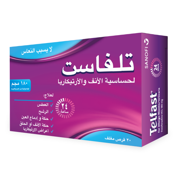 TELFAST 180  MG  20 TAB