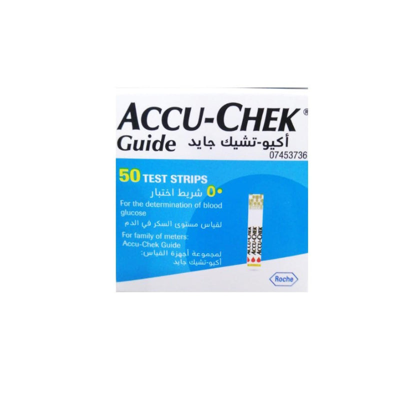 Accu-Chek Guide Test Strips 50pcs | SmartPack
