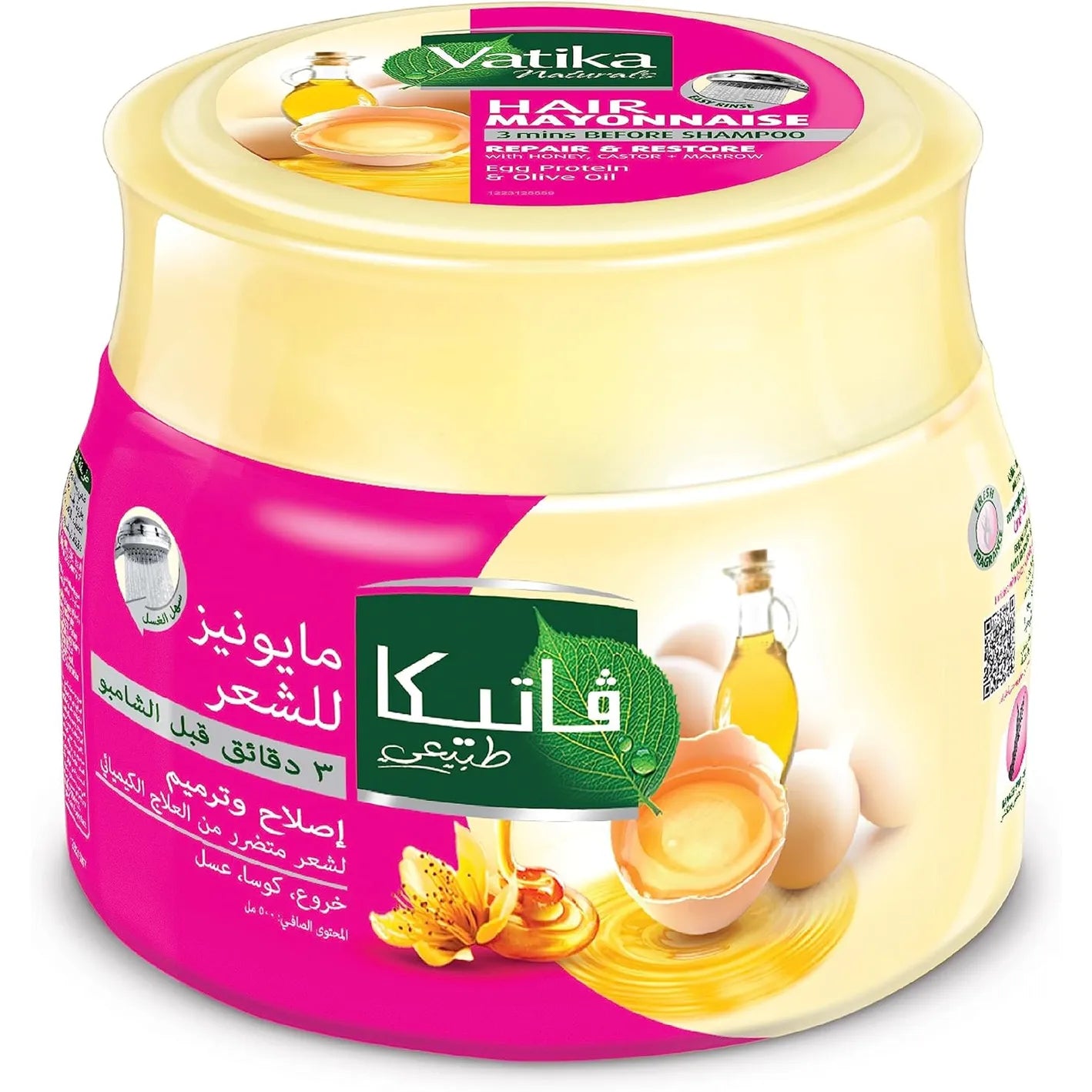 Vatika Hair Mask 500ml Mayonnaise Repair