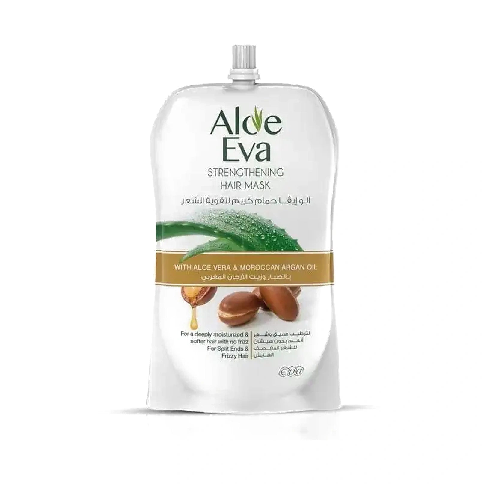 ALEVAOE  HAIR MASK 250ML ALOE VERA&ARGAN OIL